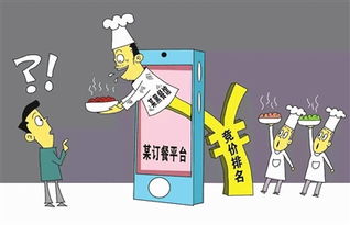 無實體店禁送外賣，餐飲服務迎來規范新篇章